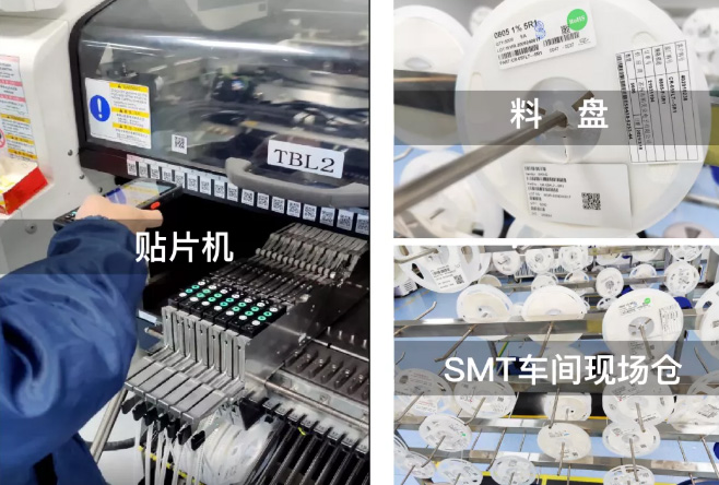 SMT精準(zhǔn)投料看易爾通電子上料防錯(cuò)、質(zhì)量追溯全解析
